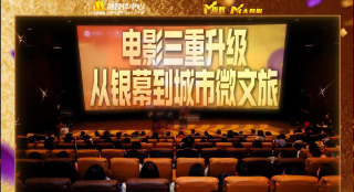 微星b760m主板参数